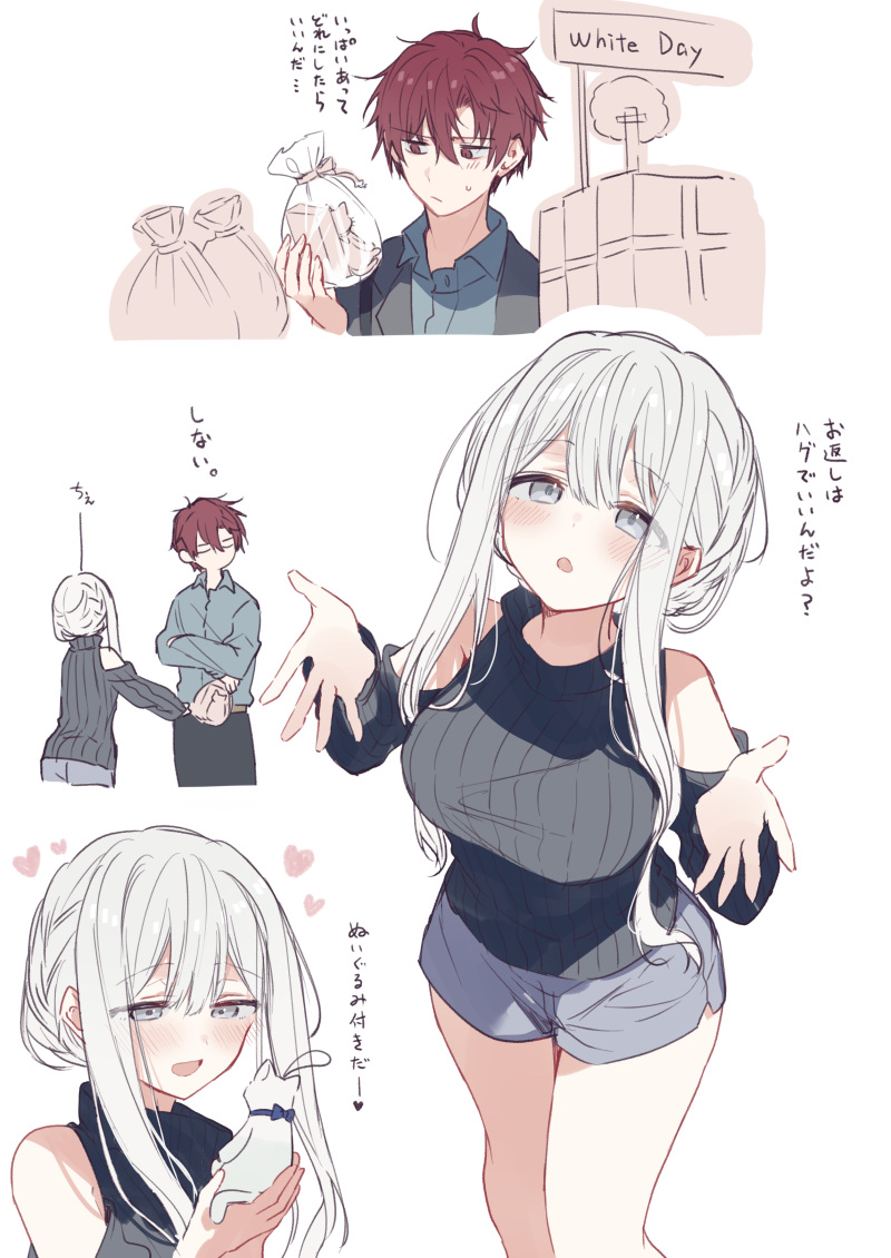 1boy, 1girl, :o, bag, bare_shoulders, black_jacket, black_pants, black_sweater