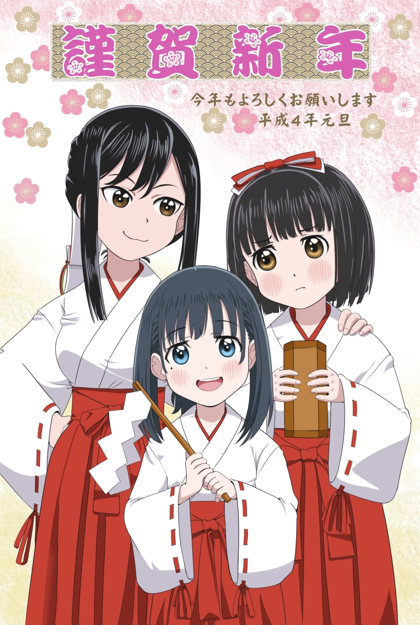 3girls, absurdres, black_hair, blue_eyes, blush, breasts, brown_eyes, closed_mouth