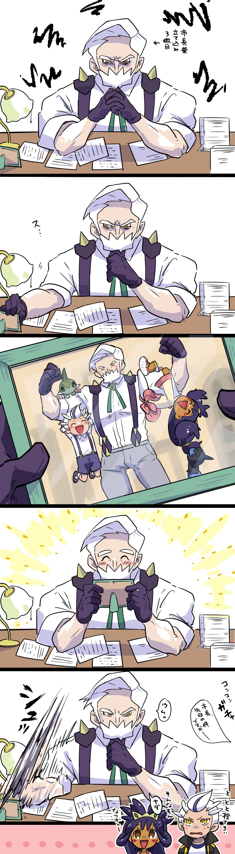 1girl, 2boys, absurdres, arm_hug, axew, beard, black_hair, blush