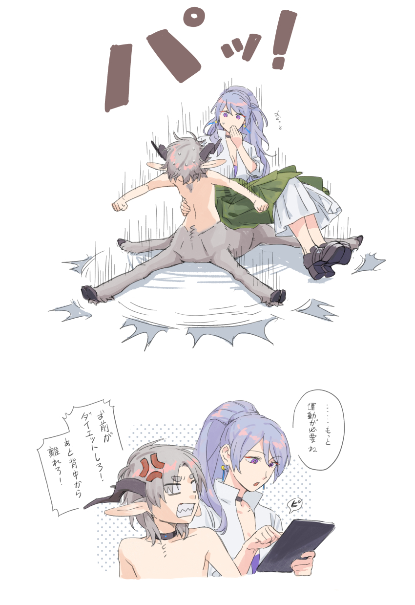 2girls, absurdres, androgynous, anger_vein, angry, animal_ears, black_collar, black_footwear