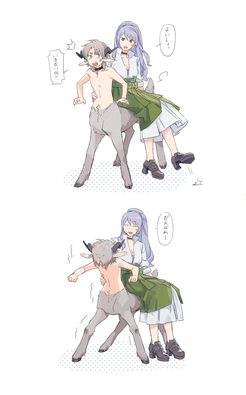 2girls, absurdres, androgynous, animal_ears, black_collar, black_footwear, bright_pupils, centauroid