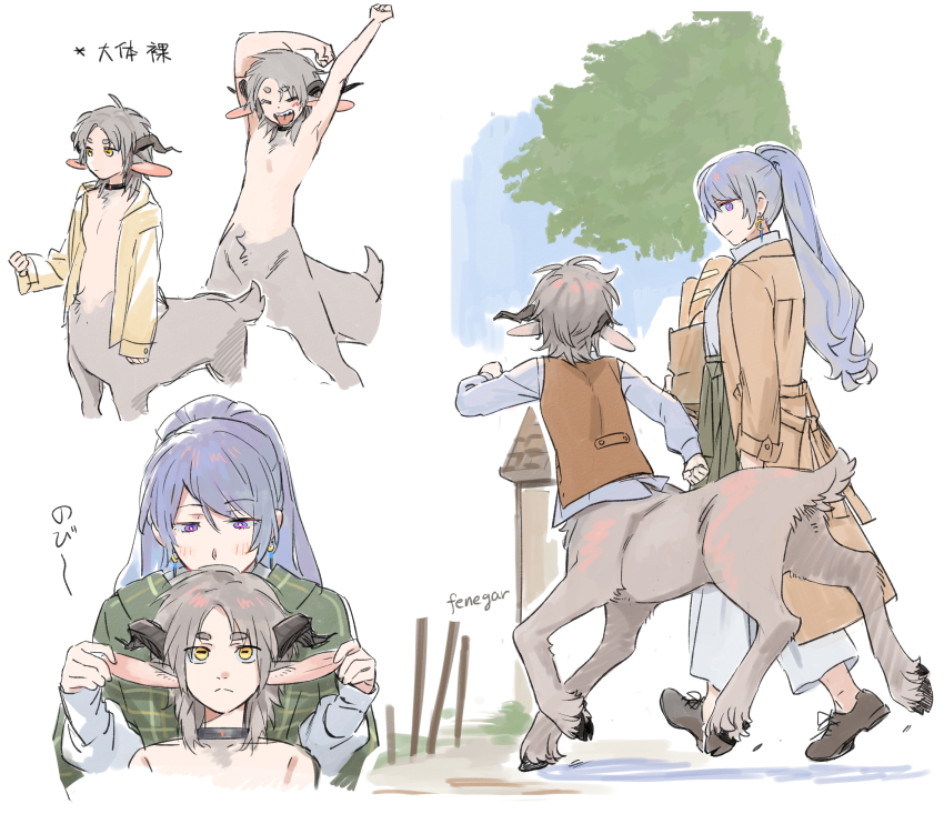 2girls, absurdres, androgynous, animal_ears, arms_up, artist_name, black_collar, blue_sky