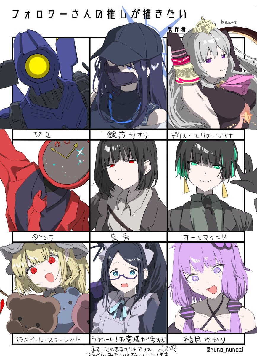 2others, 6+girls, allmind_(armored_core_vi), aris_(blue_archive), aris_(maid)_(blue_archive), armored_core, armored_core_vi:_fires_of_rubicon, ascot, black_hair, blue_archive, blue_eyes, blue_hair, breasts, closed_mouth, crown, dante_(limbus_company), deus_ex_machina_(shadowverse), flandre_scarlet, followers_favorite_challenge, glasses, green_eyes, green_hair, halo, heart_skzo, highres, large_breasts, limbus_company, long_hair, long_sleeves, looking_at_viewer, multicolored_hair, multiple_drawing_challenge, multiple_girls, multiple_others, open_mouth, pink_ascot, project_moon, purple_eyes, purple_hair, red_eyes, robot, ryoshu_(project_moon), saori_(blue_archive), shadowverse, short_hair, smile, streaked_hair, touhou, translation_request, ultrakill, v1_(ultrakill), very_long_hair, voiceroid, white_hair, yellow_eyes, yuzuki_yukari