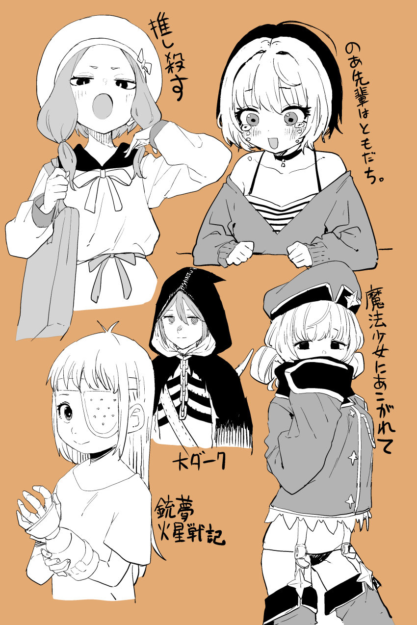 5girls, :d, :o, absurdres, bag, battle_angel_alita:_mars_chronicle, beret, blush, boots, brown_background, chain, cloak, collarbone, commentary, covered_mouth, crying, crying_with_eyes_open, dai_dark, double_bun, dress, erika_(gunnm), eyepatch, forehead, hair_between_eyes, hair_bun, half-closed_eyes, hat, highres, hood, hood_up, hooded_cloak, ishiguro_narumi, leoparde_(mahou_shoujo_ni_akogarete), long_hair, long_sleeves, low_twintails, mahou_shoujo_ni_akogarete, misetani_box, monochrome, multiple_girls, noa-senpai_wa_tomodachi., off_shoulder, open_mouth, oshi_korosu, panties, prosthesis, prosthetic_arm, puffy_long_sleeves, puffy_sleeves, ringed_eyes, sailor_dress, saotome_noa, shirt, short_eyebrows, simple_background, sleeves_past_fingers, sleeves_past_wrists, smile, tears, thick_eyebrows, thigh_boots, translated, twintails, underwear, yamamoto_souichirou