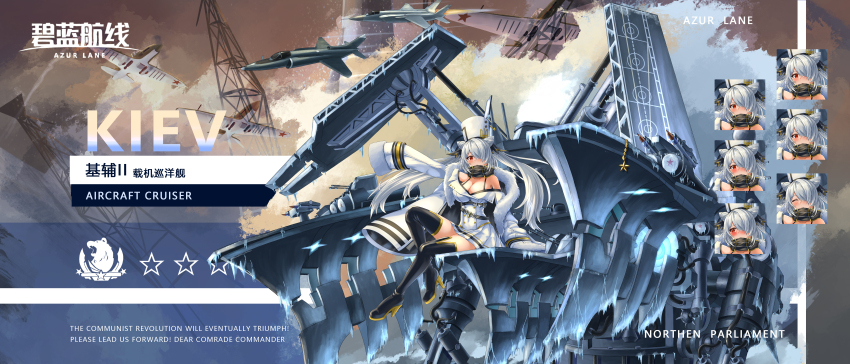 1girl, absurdres, aircraft, airplane, alternate_breast_size, azur_lane, bare_shoulders, belt, black_belt, black_boots, boots, breasts, chinese_commentary, cleavage, english_text, flight_deck, fur_trim, hair_over_one_eye, highres, ice, il-2, kiev_(aircraft_carrier), kiev_(azur_lane), large_breasts, long_sleeves, looking_at_viewer, miniskirt, missile, multiple_expressions, northern_parliament_(emblem), pleated_skirt, red_eyes, sitting, skirt, sleeves_past_fingers, sleeves_past_wrists, sn_h2o2, snow, solo, surface-to-air_missile, thigh_boots, thighhighs, white_hair, white_skirt, yak-141, yak-38, zettai_ryouiki