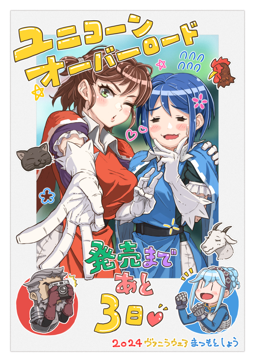 =_=, animal, armor, artist_request, beard, belt, black_belt, blue_cape