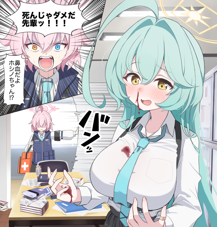 4_m_lacra, absurdres, ahoge, aqua_hair, bandaid, black_skirt, blood, blood_on_clothes