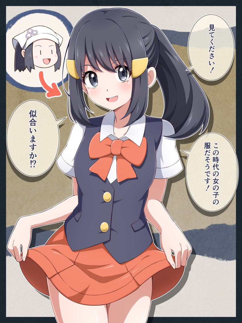 1girl, absurdres, akari_(pokemon), arrow_(symbol), black_hair, black_vest, buttons, clothes_lift