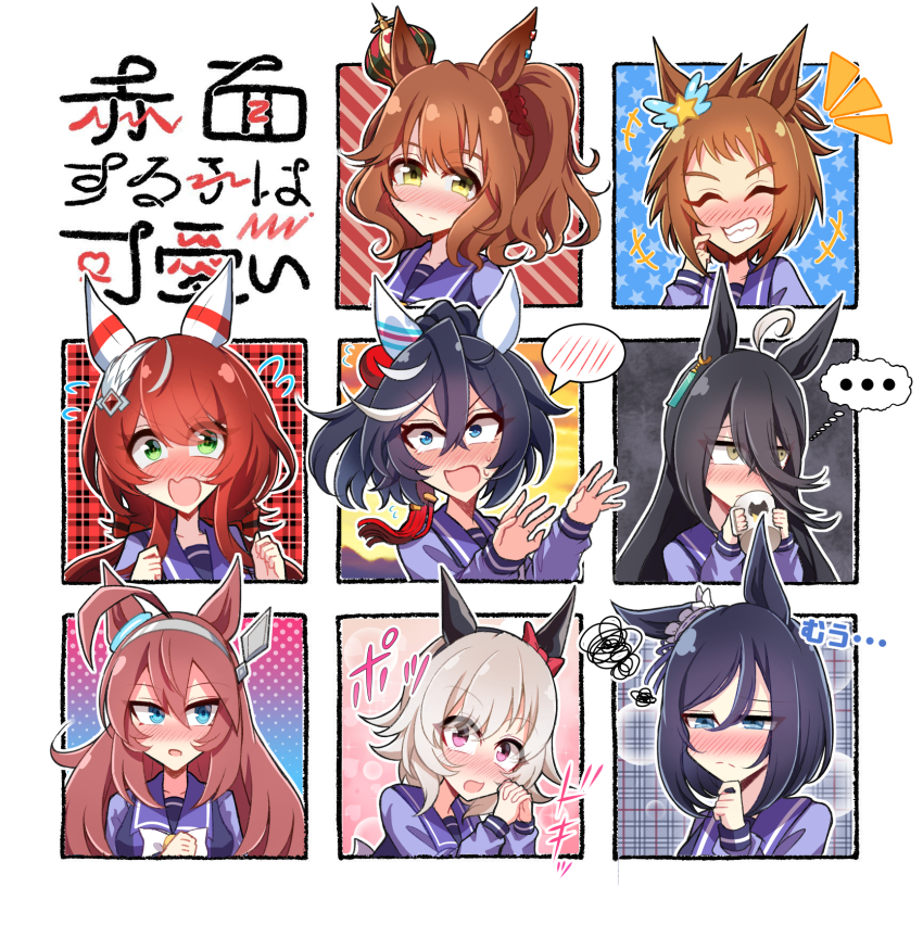 6+girls, a_passing_phantom, ahoge, animal_ears, aston_machan_(umamusume), averting_eyes, biko_pegasus_(umamusume), blush