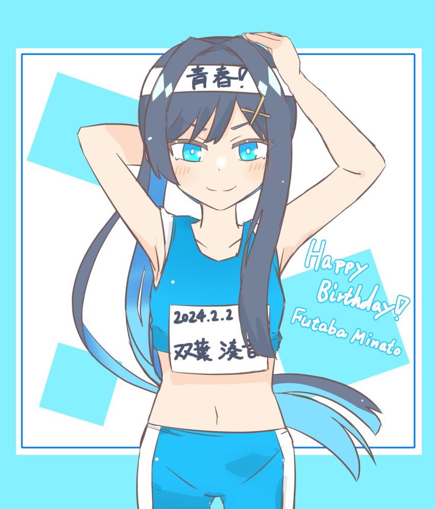 1girl, alternate_costume, armpits, asymmetrical_sidelocks, black_hair, blue_hair, blue_shorts, blue_tank_top, blush, cevio, character_name, closed_mouth, colored_inner_hair, crop_top, dated, dot_nose, english_text, futaba_minato, gradient_hair, happy_birthday, highres, looking_at_viewer, multicolored_hair, navel, shorts, sidelocks, sketch, smile, solo, square, stomach, tank_top, wixa14_shin