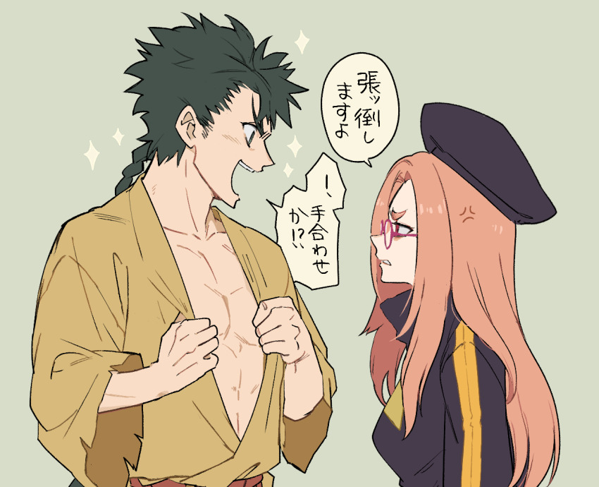 1boy, 1girl, anger_vein, angry, beret, black_hair, braid, dougi