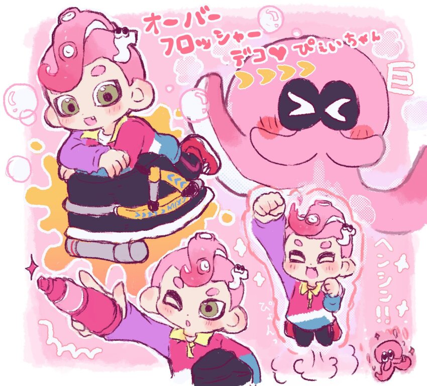 >_<, 1boy, angle_shooter_(splatoon), arm_up, bloblobber_(splatoon), border, clenched_hand, closed_eyes