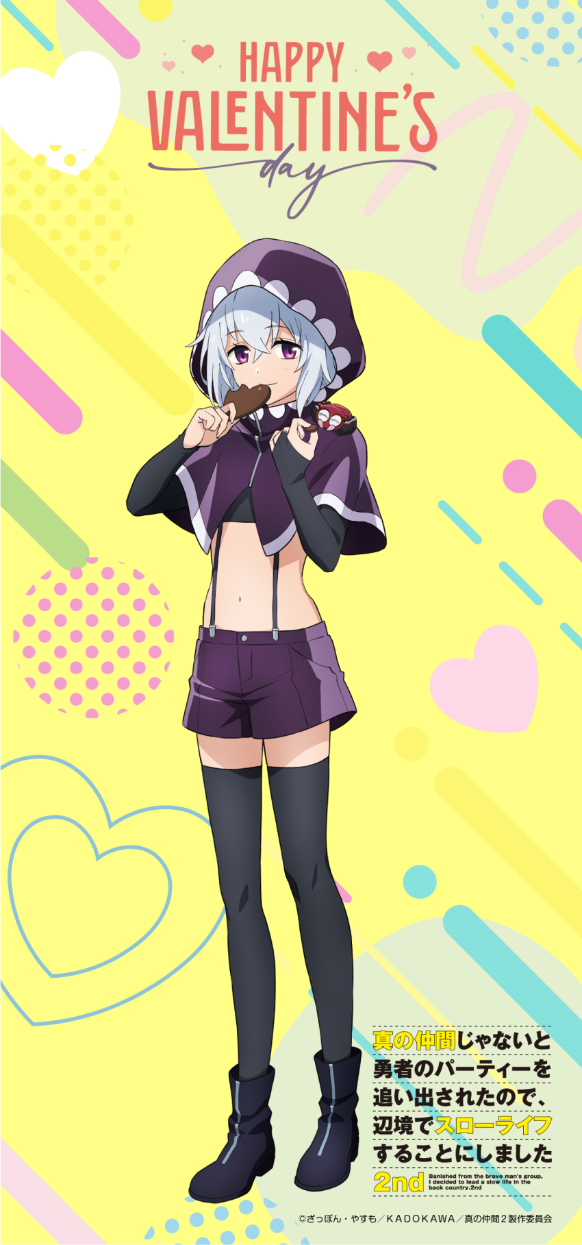 1girl, absurdres, black_footwear, black_thighhighs, boots, bug, candy, capelet
