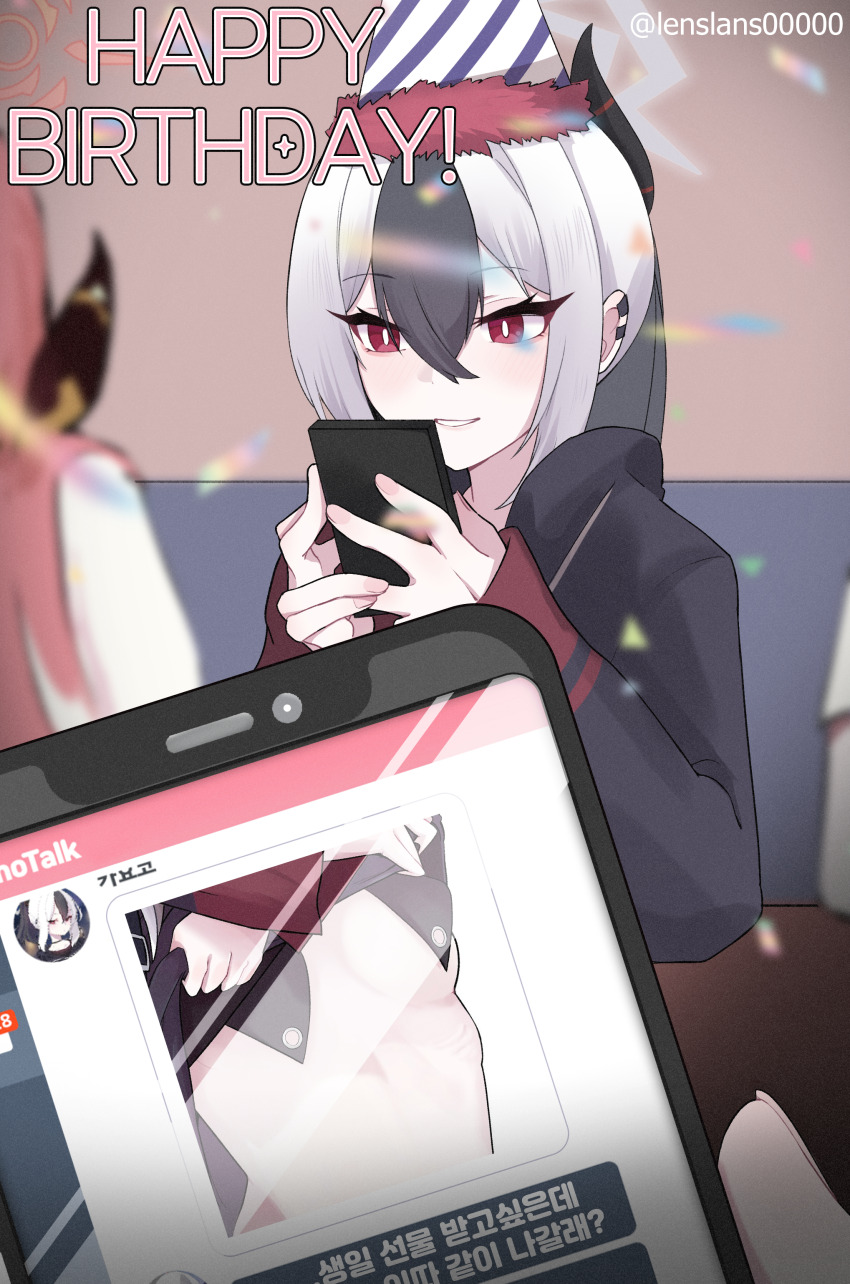 1boy, 2boys, 2girls, absurdres, aru_(blue_archive), birthday, black_eyeliner, black_hair, black_hoodie, black_horns, blue_archive, breasts, bright_pupils, brown_horns, cellphone, cellphone_photo, clothes_lift, confetti, convenient_censoring, demon_horns, ear_piercing, earclip, english_text, eyelashes, eyeliner, grey_hair, grey_halo, hair_between_eyes, halo, happy_birthday, hat, highres, holding, holding_phone, hood, hood_down, hoodie, hoodie_lift, horns, juxtaposition, kayoko_(blue_archive), korean_text, lenslans, long_hair, long_sleeves, makeup, multicolored_hair, multiple_boys, multiple_girls, no_bra, party_hat, phone, piercing, pink_hair, pink_halo, ponytail, red_eyes, sexting, shirt, shirt_lift, sleeves_past_wrists, small_breasts, smartphone, smile, solo_focus, text_messaging, translation_request, two-tone_hair, white_hair, white_pupils, white_shirt