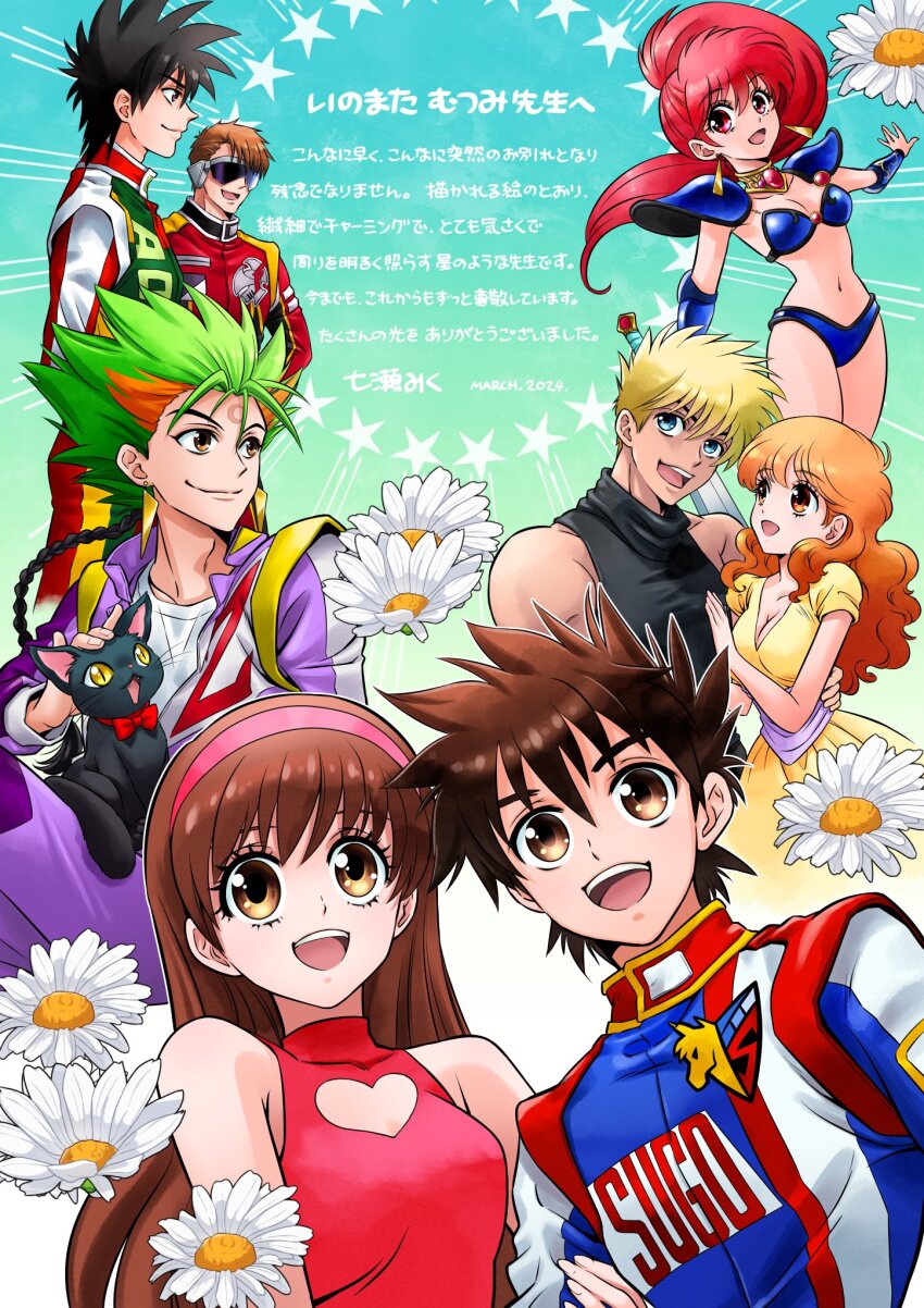 3girls, 5boys, arm_around_another's_waist, armor, asagiri_youko, bikini_armor, black_hair, bleed_kaga