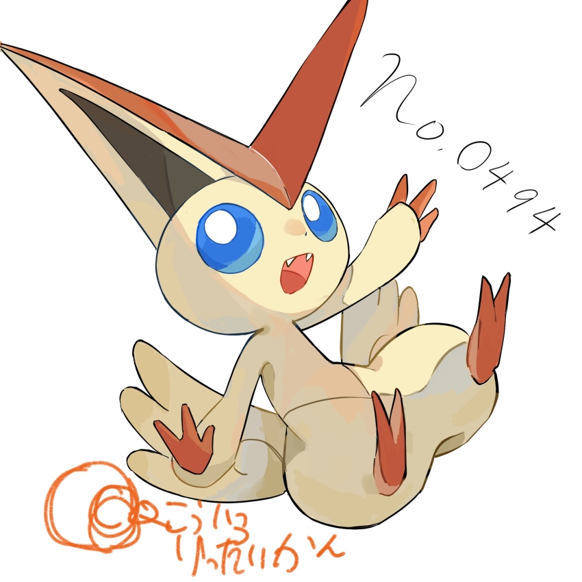 1other, animal_ears, arm_up, blue_sclera, body_fur, chibikemo, colored_sclera, fangs