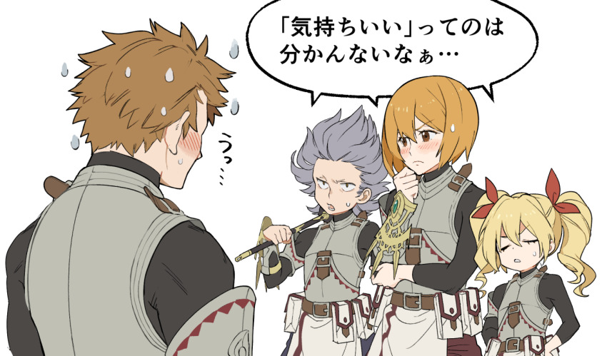 2boys, 2girls, armor, blonde_hair, blush, bowl_cut, closed_eyes, embarrassed