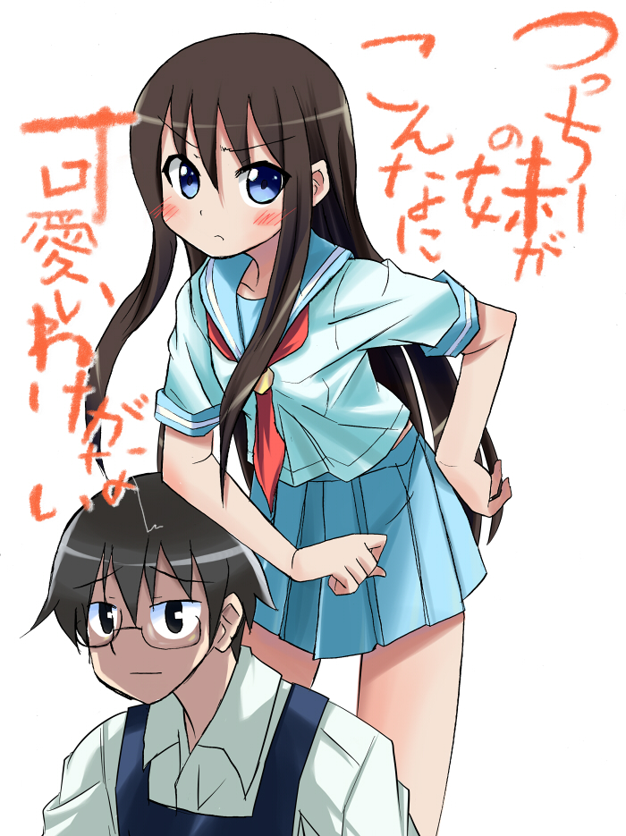1boy, 1girl, arm_on_own_head, bad_id, bad_pixiv_id, blush, brother_and_sister, can't_be_this_cute