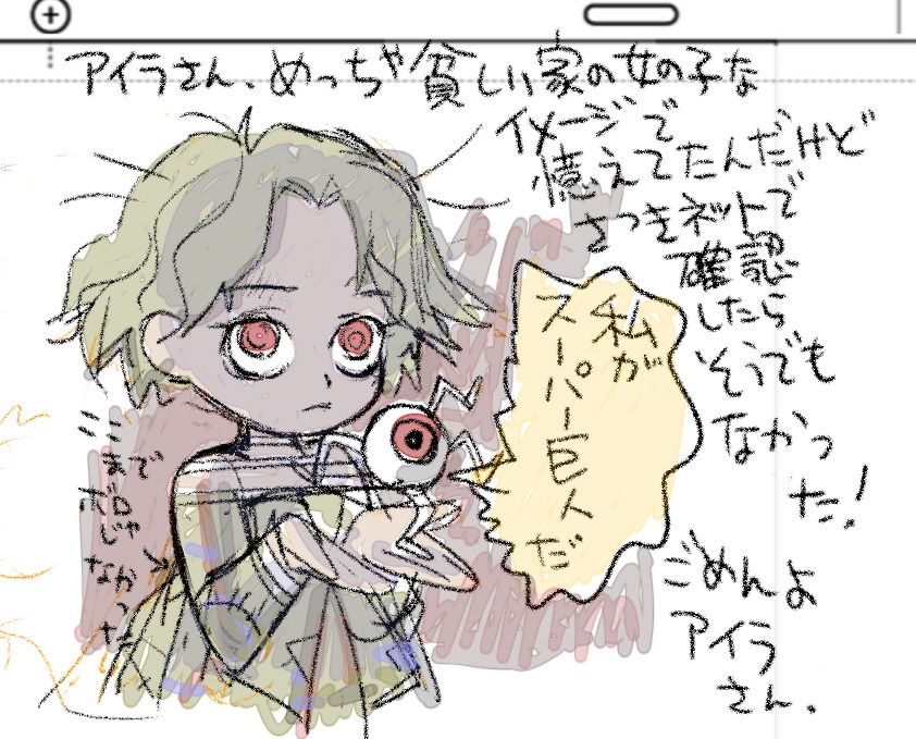 1girl, @_@, aira_(grandia), closed_mouth, dress, eyeball, grandia, grandia_ii