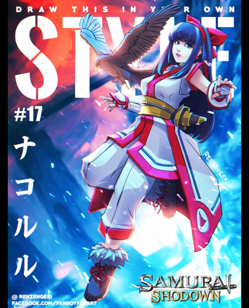 1girl, ainu_clothes, artist_name, blue_eyes, blue_hair, boots, breasts, english_text