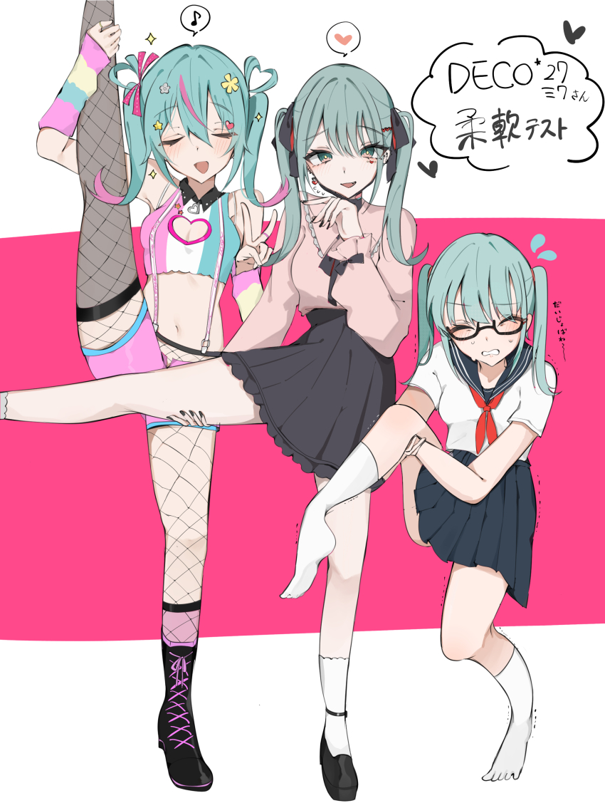 3girls, absurdres, bespectacled, black-framed_eyewear, black_footwear, black_nails, black_skirt, blue_hair, blush, cinderella_(vocaloid), closed_eyes, commentary, creator_connection, deco_miku, eighth_note, facing_viewer, fishnet_pantyhose, fishnets, flying_sweatdrops, foot_out_of_frame, full_body, glasses, green_eyes, hatsune_miku, heart, highres, jirai_kei, long_sleeves, looking_at_viewer, miniskirt, multiple_girls, musical_note, nail_polish, neckerchief, no_shoes, open_mouth, pantyhose, pink_background, pink_shirt, pink_shorts, pleated_skirt, red_neckerchief, sailor_collar, school_uniform, semi-rimless_eyewear, serafuku, shirt, shoes, shorts, sidelocks, simple_background, skirt, smile, socks, songover, speech_bubble, split, spoken_heart, spoken_musical_note, standing, standing_on_one_leg, standing_split, struggling, suspenders, translated, twintails, two-tone_background, v, vampire_(vocaloid), vocaloid, waimoniku, white_background, white_shirt, white_socks