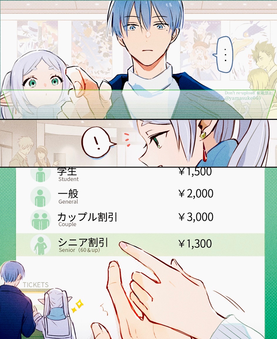 !, ..., 2girls, 4boys, anya_(spy_x_family), aosagi_(kimitachi_wa_dou_ikiru_ka), black_hair, blonde_hair, blue_eyes, blue_hair, blue_jacket, blue_scarf, cameo, closed_mouth, commentary, contemporary, crossover, earrings, elf, expressionless, floating_earrings, frieren, green_eyes, grey_hair, haikyuu!!, hetero, himmel_(sousou_no_frieren), index_finger_raised, jacket, jewelry, kaitou_kid, kimitachi_wa_dou_ikiru_ka, kozume_kenma, kuroo_tetsurou, light_blue_hair, long_hair, looking_at_viewer, magic_kaito, meitantei_conan, mixed-language_text, mole, mole_under_eye, motion_lines, movie_poster_(medium), movie_theater, multilingual_text, multiple_boys, multiple_girls, notice_lines, parted_bangs, pointing, pointy_ears, sailor_collar, scarf, shirt, short_eyebrows, short_hair, sousou_no_frieren, sparkle, spoken_ellipsis, spoken_exclamation_mark, spy_x_family, thick_eyebrows, turtleneck, twilight_(spy_x_family), twintails, twitter_username, watermark, white_shirt, yamasuke040, yor_briar