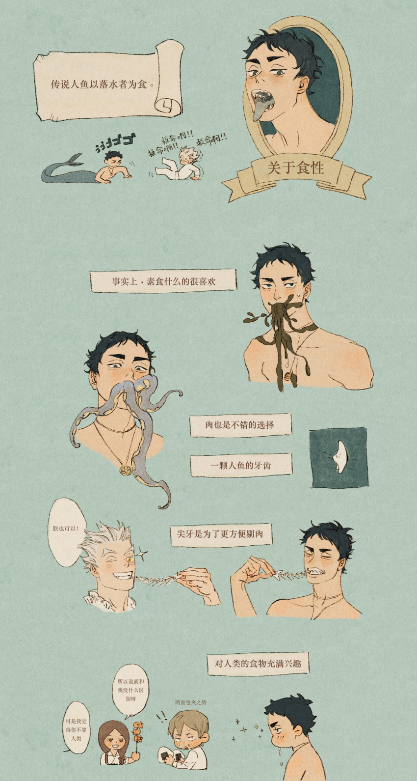 1girl, 3boys, absurdres, akaashi_keiji, aqua_background, black_hair, blue_eyes, blue_tongue