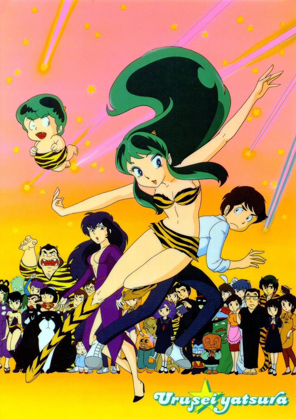 bikini, blue_eyes, highres, horns, kurama_(urusei_yatsura), legs, lum, megane_(urusei_yatsura)