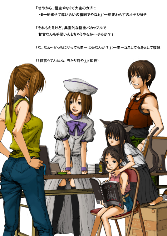 1boy, 4girls, book, comiket, cosplay, furude_rika, furude_rika_(cosplay), higurashi_no_naku_koro_ni