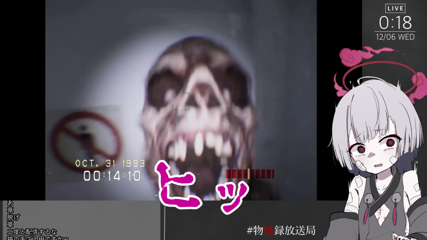 1girl, ^^^, bandaged_arm, bandages, bare_shoulders, blue_archive, chat_log, commentary_request