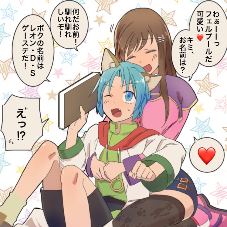 1boy, 1girl, animal_ears, black_thighhighs, blue_eyes, blue_hair, book, breasts