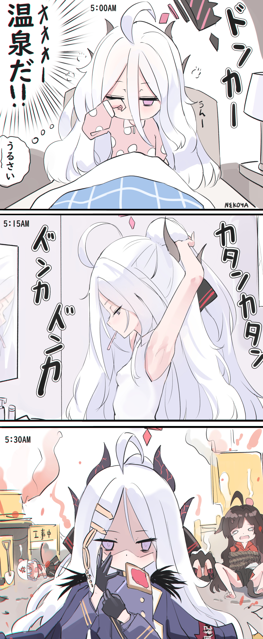 4girls, absurdres, ahoge, armpits, barefoot, bed, black_coat, black_gloves