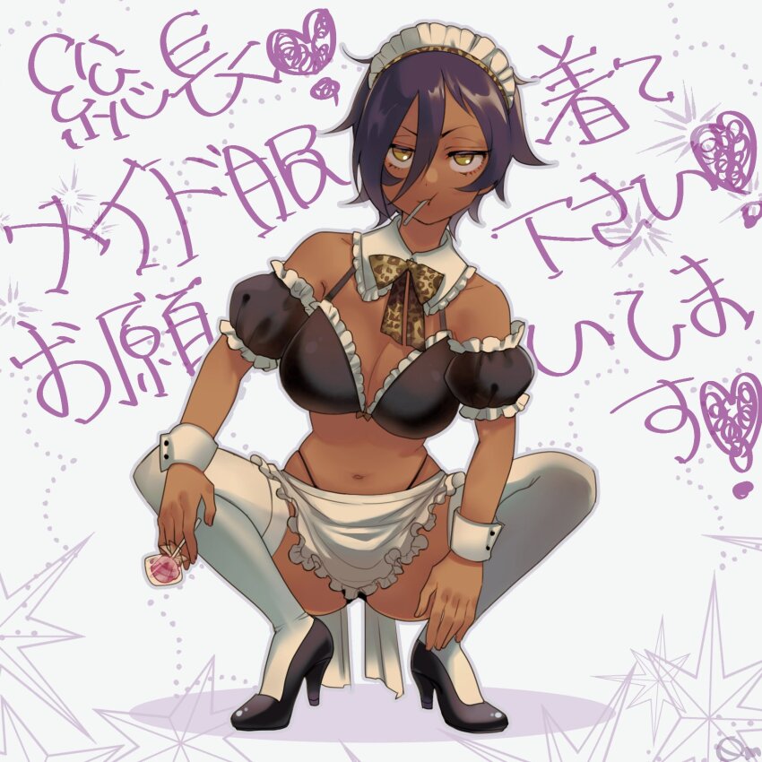 0m_eat, 1girl, alibaba_(rosen_garten_saga), alternate_costume, animal_print, apron, bare_shoulders, bikini, black_bikini, black_footwear, bow, bowtie, breasts, brown_bow, brown_bowtie, candy, cleavage, dark-skinned_female, dark_skin, detached_collar, eating, enmaided, food, frilled_apron, frilled_bikini, frills, genderswap, genderswap_(mtf), hair_between_eyes, high_heels, highleg, highleg_bikini, highres, holding, holding_candy, holding_food, holding_lollipop, jitome, large_breasts, leopard_print, lollipop, looking_at_viewer, maid, maid_apron, maid_bikini, maid_headdress, navel, puffy_short_sleeves, puffy_sleeves, pumps, purple_hair, rosen_garten_saga, short_hair, short_sleeves, solo, spread_legs, squatting, stomach, swimsuit, thighhighs, unconventional_maid, white_thighhighs, white_wrist_cuffs, wrist_cuffs, yellow_eyes