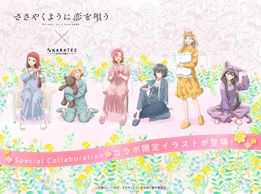 6+girls, ^_^, absurdres, animal_ear_hood, animal_ears, aqua_pants, aqua_shirt, arm_support