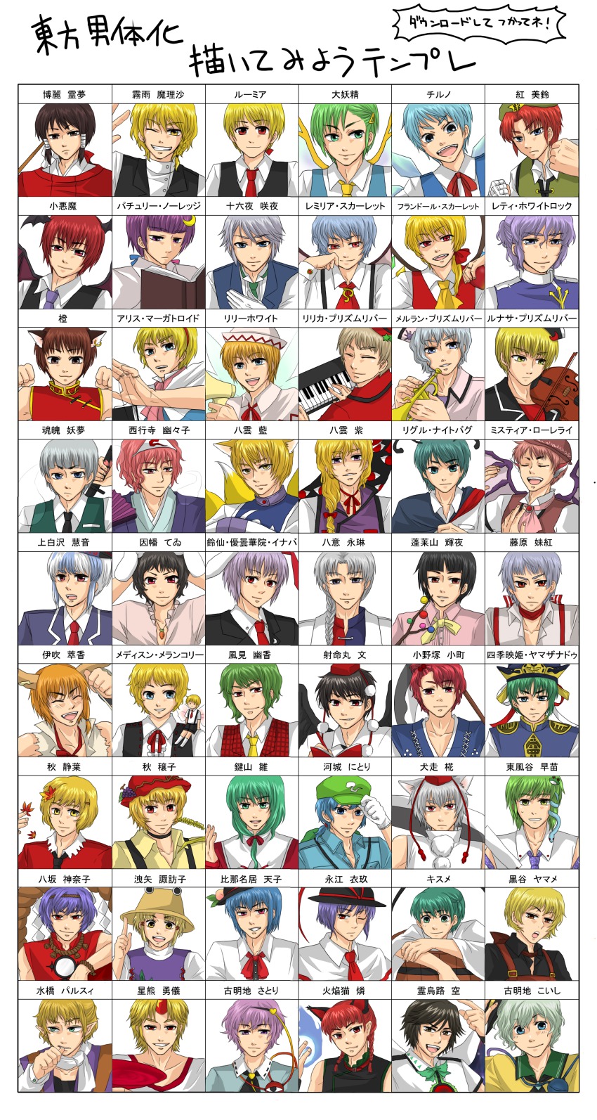 6+boys, 6+girls, absurdres, aki_minoriko, aki_shizuha, alice_margatroid, blonde_hair, chen