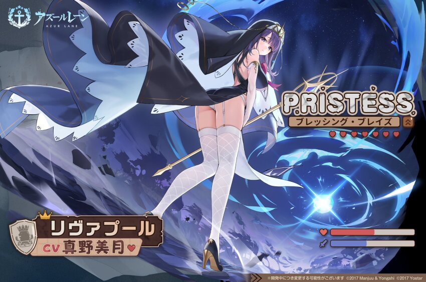 1girl, artist_request, ass, azur_lane, blue_eyes, blush, breasts, copyright_name