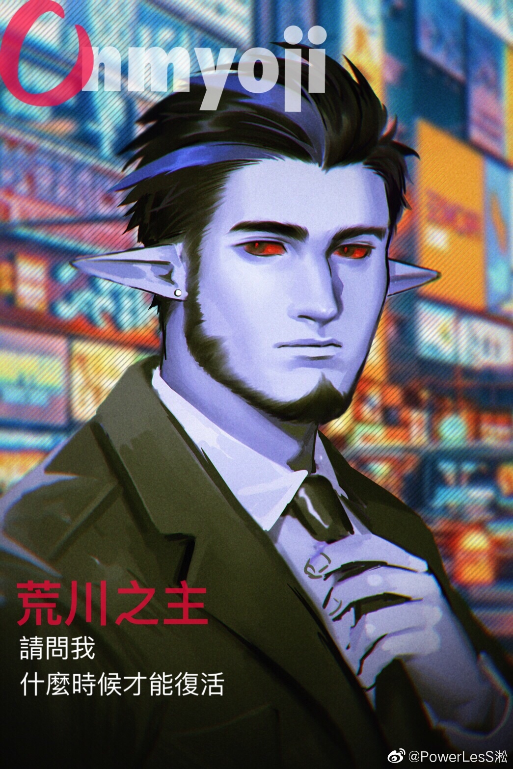 1boy, arakawa_no_aruji_(onmyoji), bara, beard, black_hair, facial_hair, formal_clothes, full_beard, highres, looking_at_viewer, male_focus, mature_male, onmyoji, pointy_ears, portrait, powerlesssong, red_eyes, solo, suit, thick_eyebrows, translation_request