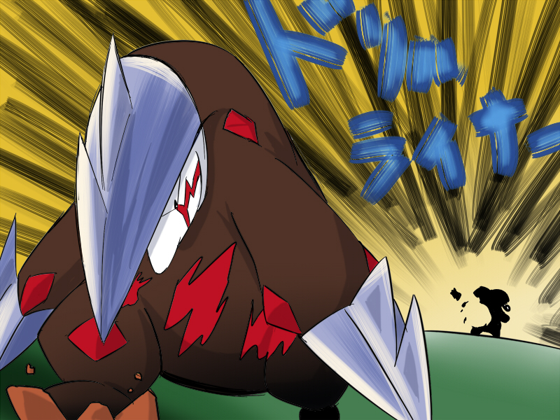 animal_focus, attack, audino, claws, death, emphasis_lines, epic, excadrill
