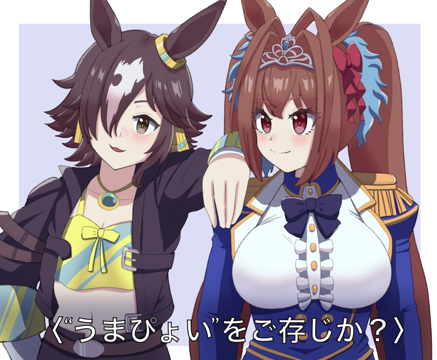 2girls, animal_ears, black_jacket, border, breasts, brown_hair, center_frills, cleavage