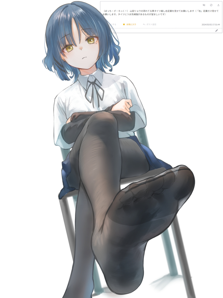 1girl, black_pantyhose, black_ribbon, blue_hair, blue_skirt, bocchi_the_rock!, chair, collared_shirt, commentary, commission, crossed_arms, crossed_legs, dress_shirt, dutch_angle, feet, foot_focus, foot_out_of_frame, foreshortening, hair_between_eyes, hair_ornament, hairclip, highres, legs, light_frown, long_sleeves, looking_at_viewer, marulire, mole, mole_under_eye, neck_ribbon, no_shoes, on_chair, pantyhose, ribbon, school_uniform, shirt, short_hair, short_sleeves, sitting, skirt, soles, solo, toes, white_background, white_shirt, yamada_ryo, yellow_eyes