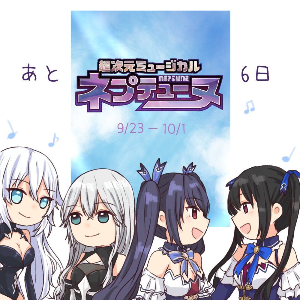 4girls, :d, actor, actor_connection, aqua_eyes, arms_at_sides, bare_shoulders, beamed_eighth_notes, black_hair, black_heart_(neptunia), black_heart_(neptunia)_(cosplay), black_leotard, blue_bow, blue_bowtie, blue_ribbon, blue_shirt, blue_sky, bow, bowtie, breasts, cleavage, closed_mouth, cloud, commentary, copyright_name, cosplay, countdown, crossed_bangs, detached_collar, detached_sleeves, dual_persona, eighth_note, eye_contact, frilled_sleeves, frills, grey_hair, hair_between_eyes, hair_ribbon, ishii_haruna, leotard, light_blush, long_hair, long_sleeves, looking_at_another, looking_to_the_side, medium_breasts, multiple_girls, musical_note, neptune_(series), nigari_(ngari_0115), noire_(neptunia), noire_(neptunia)_(cosplay), open_mouth, profile, real_life, red_eyes, ribbon, shirt, sidelocks, sideways_glance, sky, sleeveless, sleeveless_shirt, smile, standing, strapless, strapless_shirt, twintails, two-tone_shirt, very_long_hair, white_background, white_hair, white_shirt