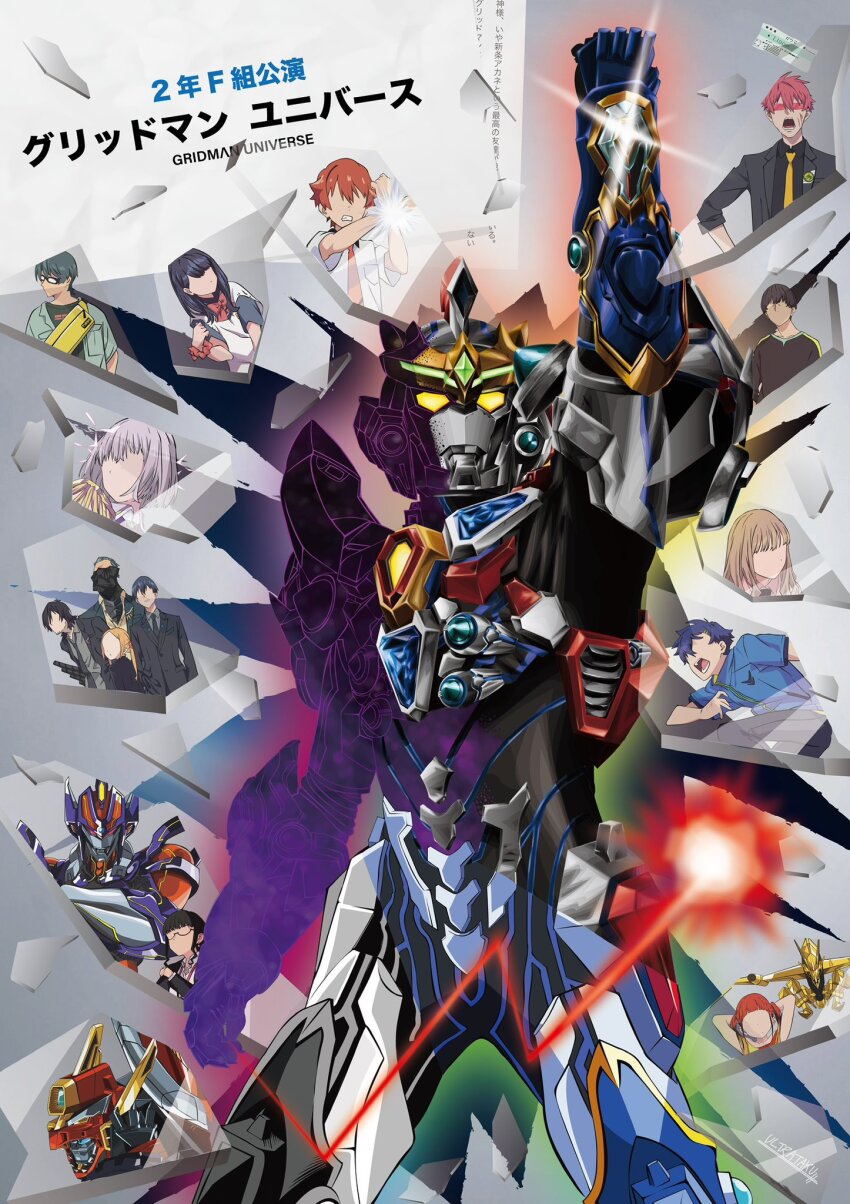 acceptor, anosillus_ii, armor, asanaka_yomogi, asukagawa_chise, black_hair, blonde_hair, blue_hair, borr, broken_mirror, brown_hair, dynazenon_(character), faceless, faceless_female, faceless_male, faceless_void, formal_clothes, gauma, glasses, glowing, glowing_eyes, goldburn, green_hair, gridknight_(ssss.gridman), gridman_(character), gridman_(ssss), gridman_universe, gridman_universe_(movie), gridman_universe_fighter, happy_anniversary, hassu, hibiki_yuuta, highres, long_hair, mask, max_(ssss.gridman), mecha, minami_yume, mirror, necktie, open_mouth, orange_eyes, red_eyes, red_hair, robot, samurai_calibur, science_fiction, shinjou_akane, shinjou_akane_(new_order), shirt, standing, suit, sunglasses, super_robot, takarada_rikka, tokusatsu, twintails, ultrataku, utsumi_shou, vit, yamanaka_koyomi, yellow_eyes