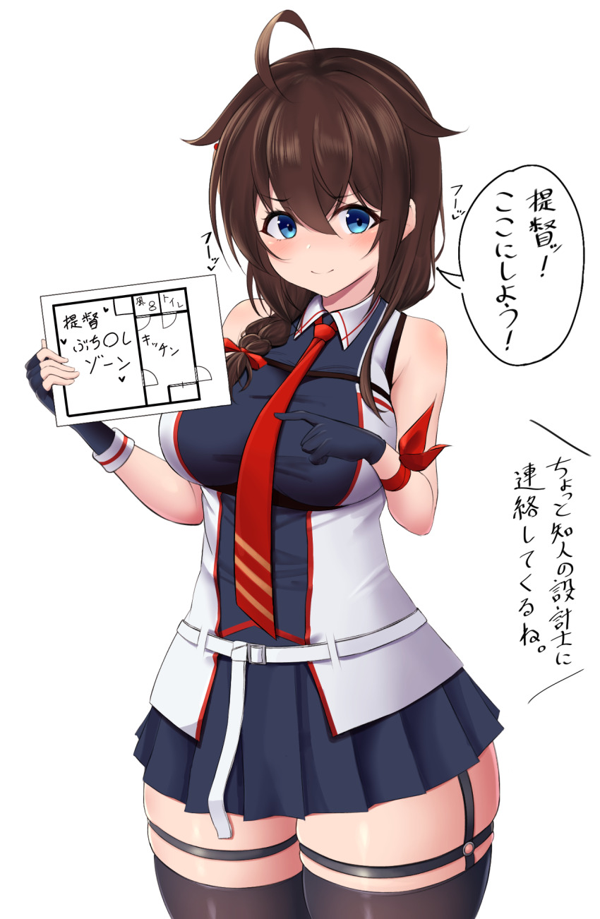 1girl, 88942731ne, ahoge, black_gloves, black_hair, black_shirt, black_skirt, black_thighhighs