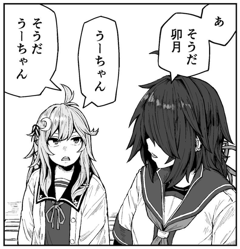 1girl, ahoge, cardigan, commentary_request, crescent, crescent_hair_ornament, hair_ornament, hair_over_eyes, hair_ribbon, kako_(kancolle), kantai_collection, long_hair, ribbon, school_uniform, serafuku, solo, translation_request, tsukigime, upper_body, uzuki_(kancolle)