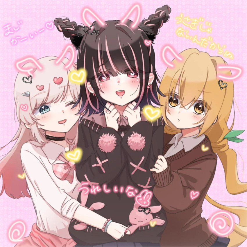 3girls, artist_request, black_hair, blonde_hair, heart, heart-shaped_pupils, inda_karane, kedarui_aashii