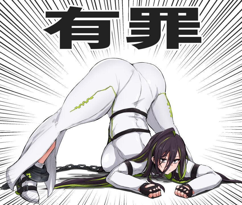 1girl, ass, bodysuit, breasts, brown_hair, chain, chain_leash, colored_inner_hair