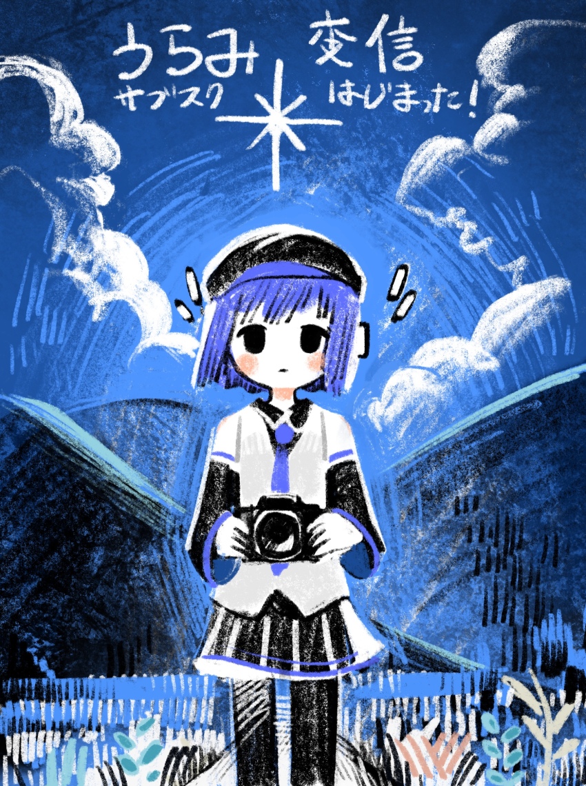 1girl, announcement_celebration, beret, black_eyes, black_hat, black_skirt, black_sleeves, black_thighhighs