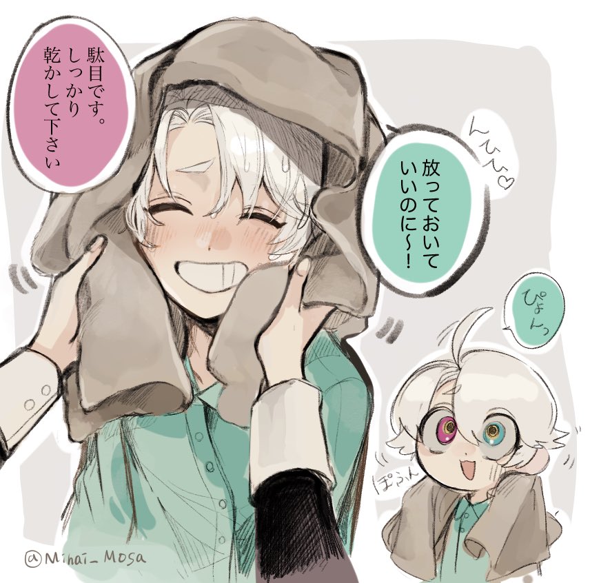 1boy, @_@, ahoge, artist_name, blue_eyes, closed_eyes, collared_shirt, colored_sclera