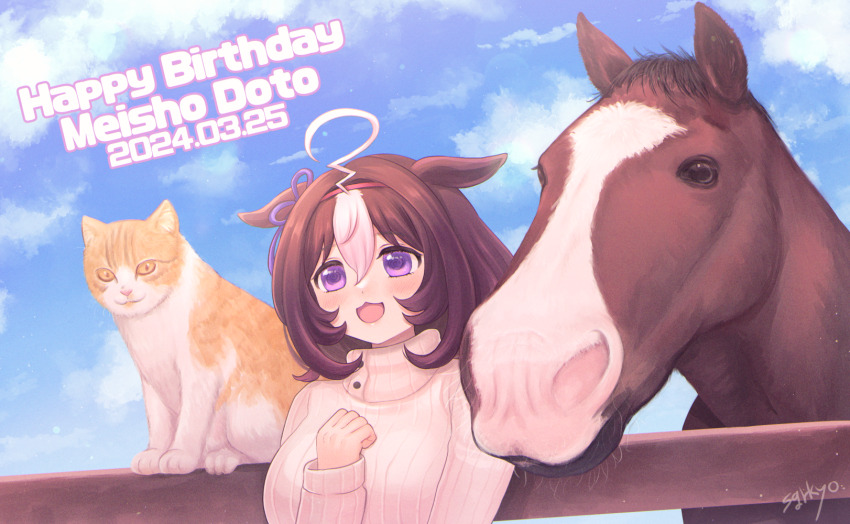 1girl, :3, :d, ahoge, animal_ears, birthday, breasts, brown_hair, cat, character_name, creature_and_personification, dated, hairband, hand_on_own_chest, happy_birthday, highres, horse, horse_ears, horse_girl, jinno_shigure, large_breasts, long_sleeves, meisho_doto_(racehorse), meisho_doto_(umamusume), meto_(cat), multicolored_hair, open_mouth, personification, pink_hairband, purple_eyes, real_life, ribbed_sweater, short_hair, signature, smile, sweater, two-tone_hair, umamusume, white_hair, white_sweater