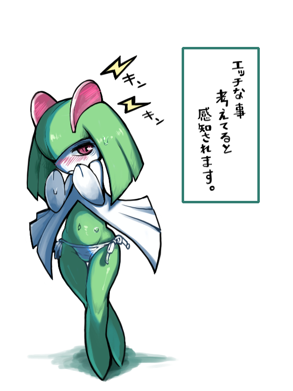 1girl, averting_eyes, blush, crossed_legs, embarrassed, female_focus, flat_chest, full_body